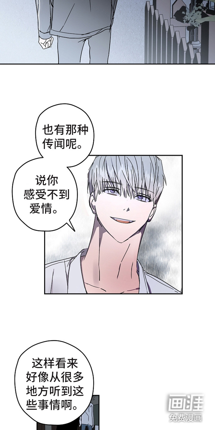 第12话10
