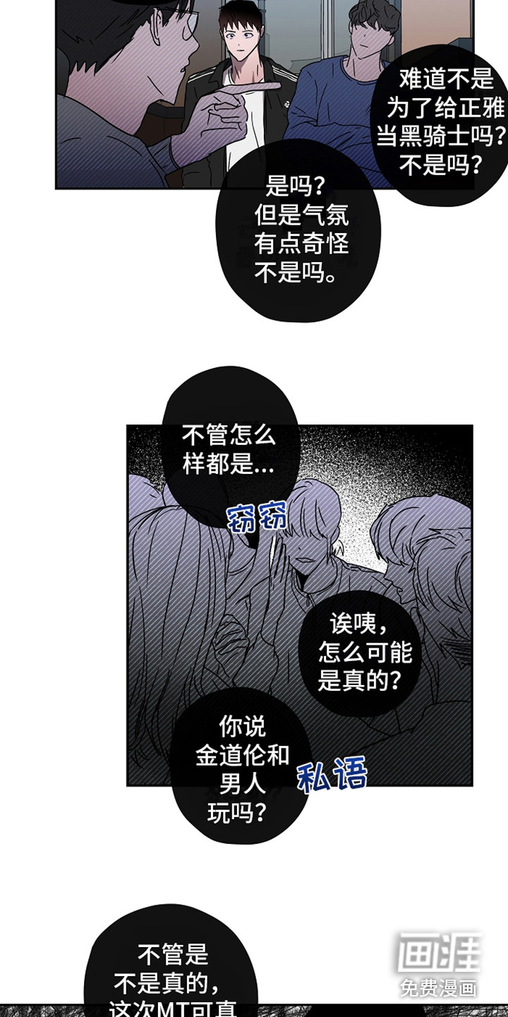 第11话12