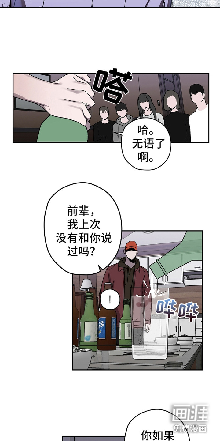 第11话4