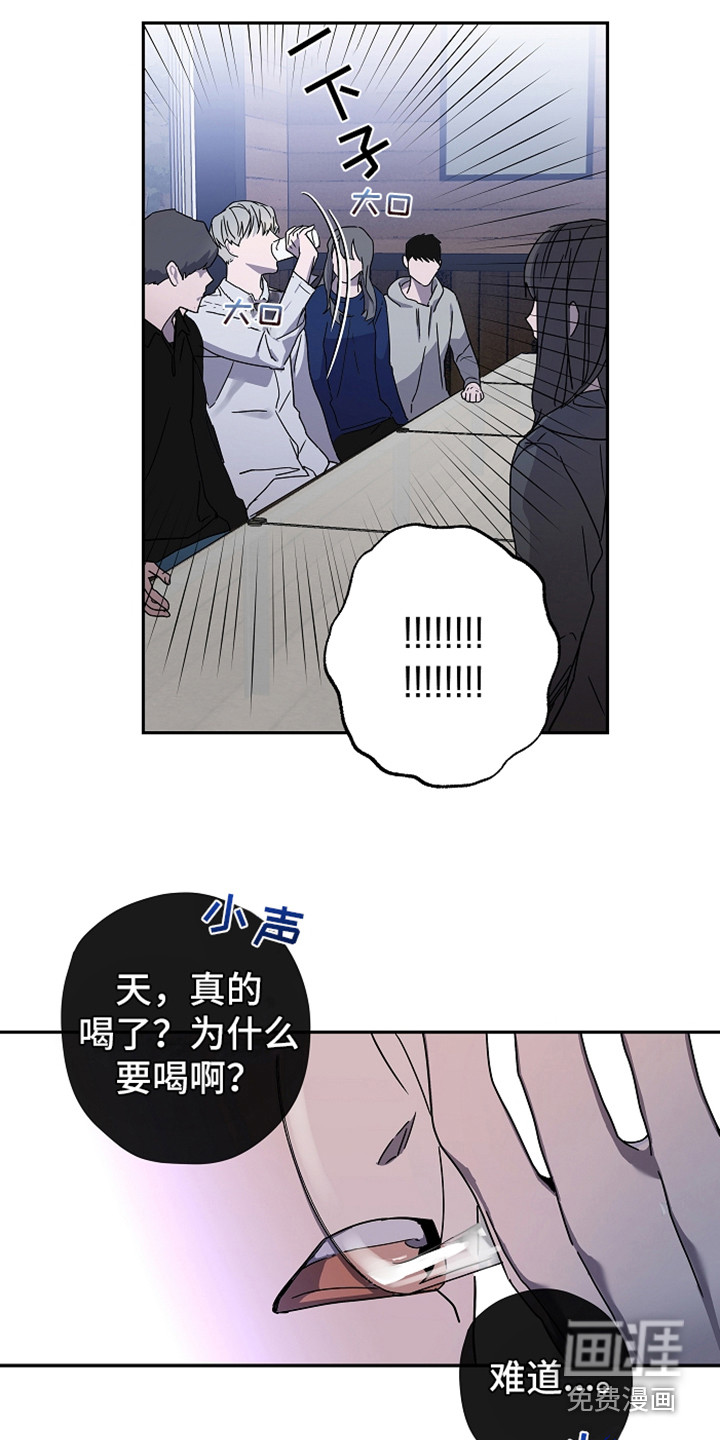第11话6