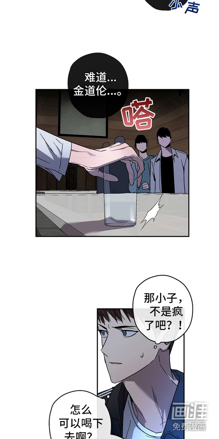 第11话7