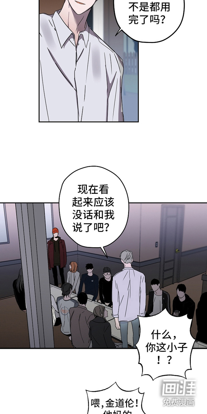 第11话10