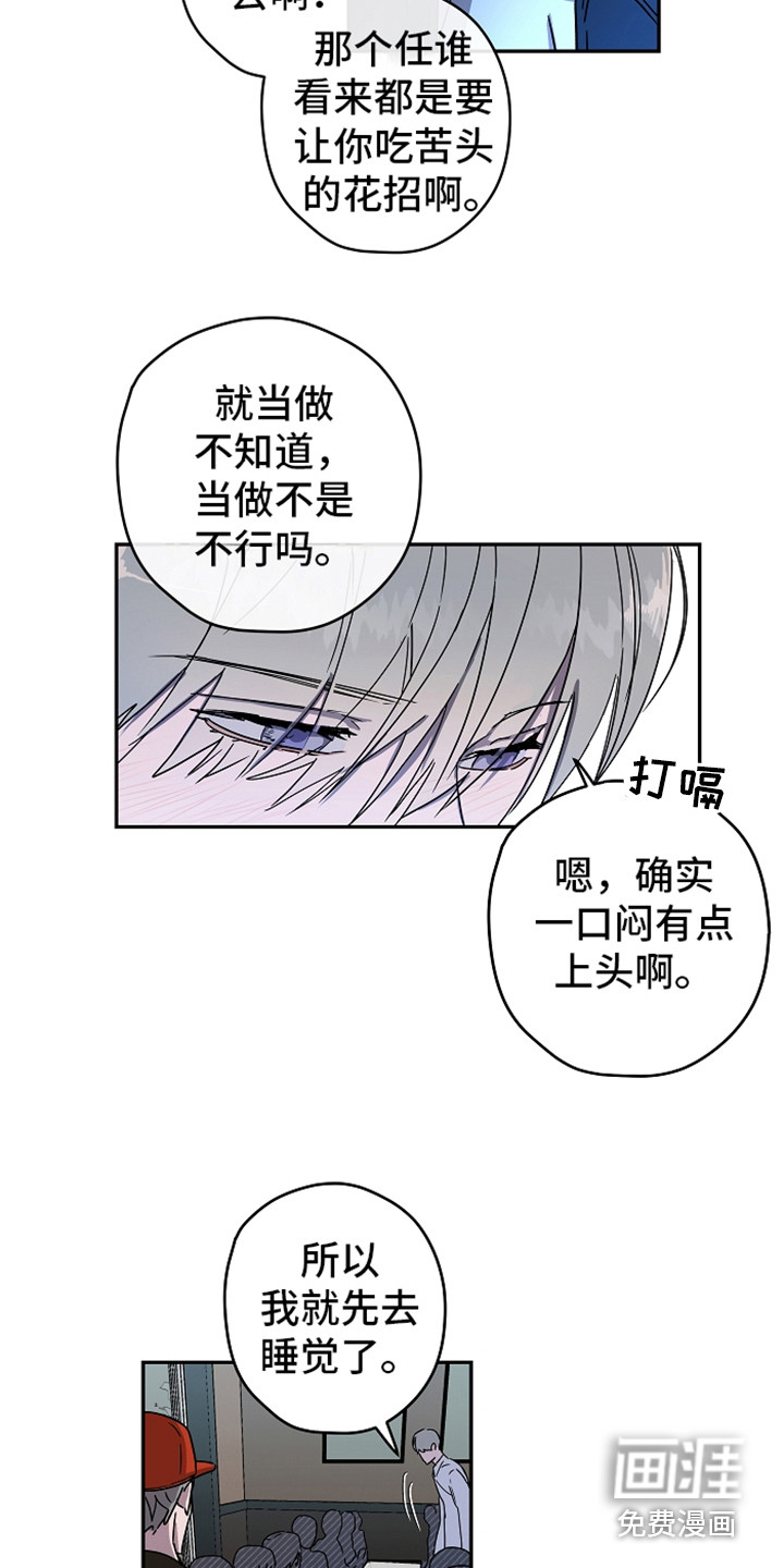 第11话8