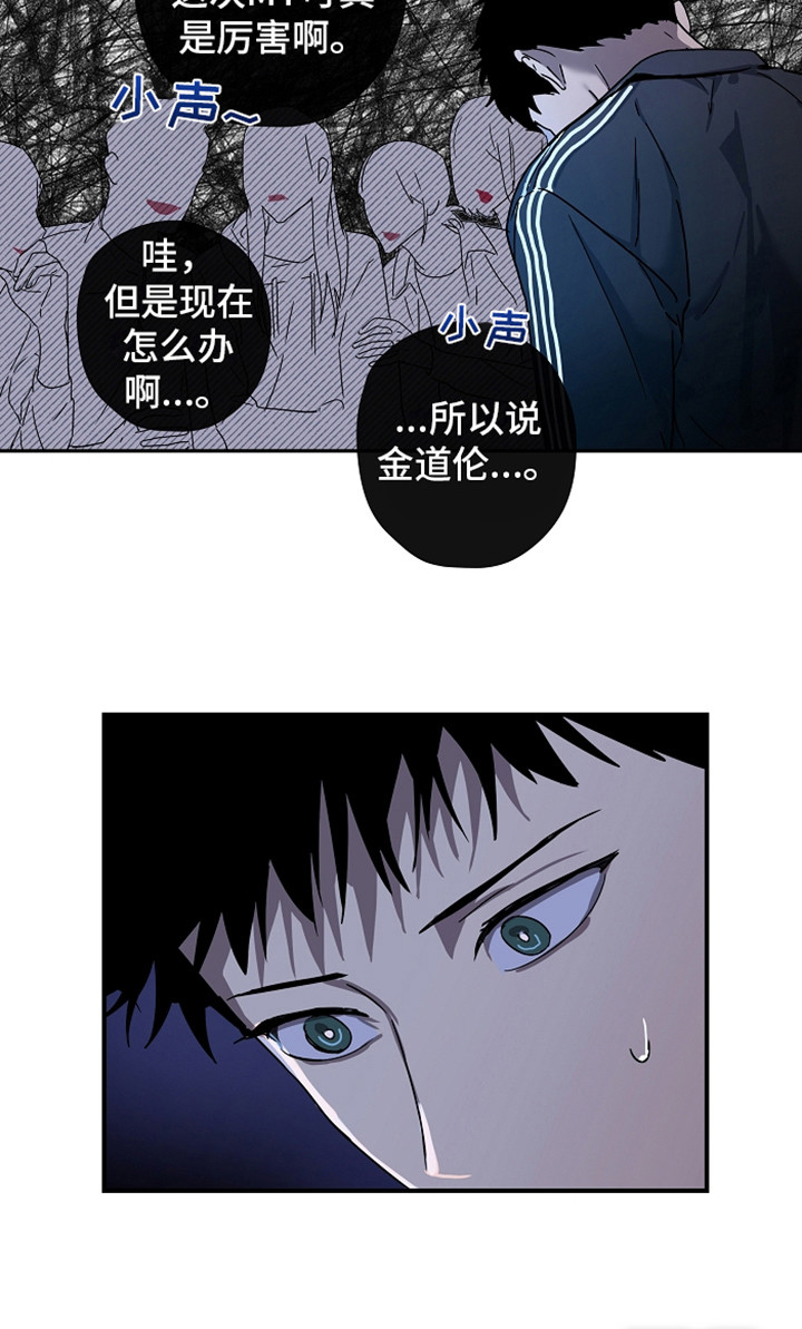 第11话13