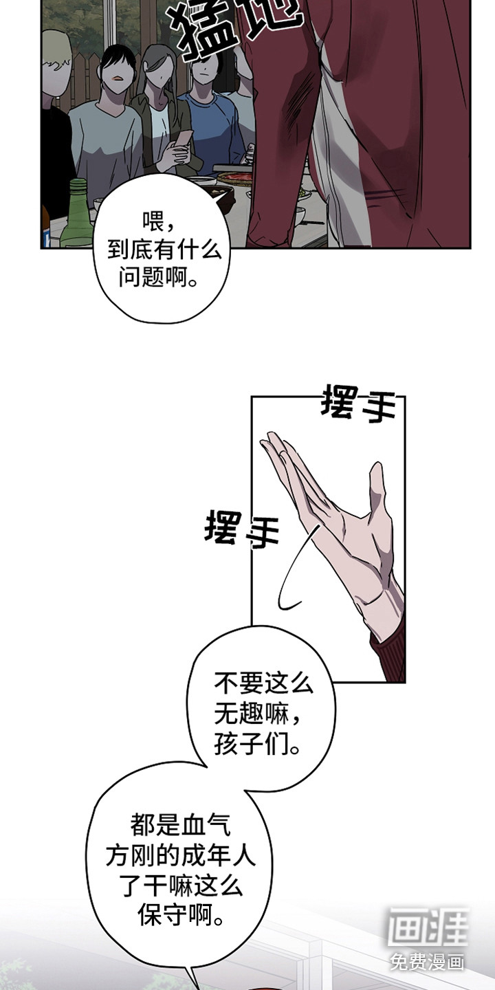 第10话14