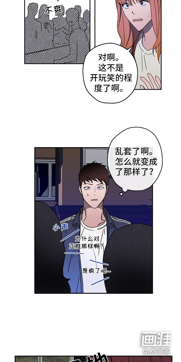 第10话13
