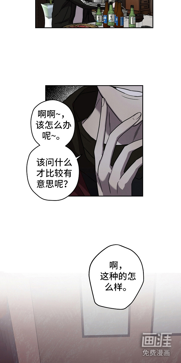 第10话7