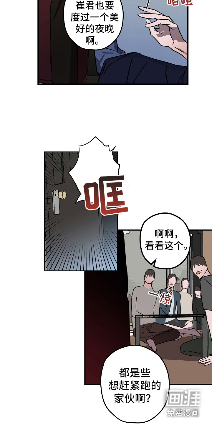 第9话14