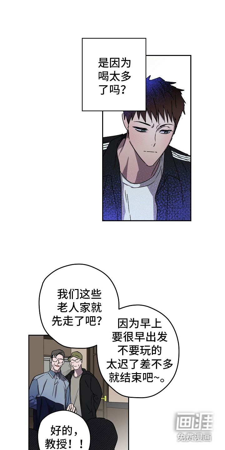 第9话12