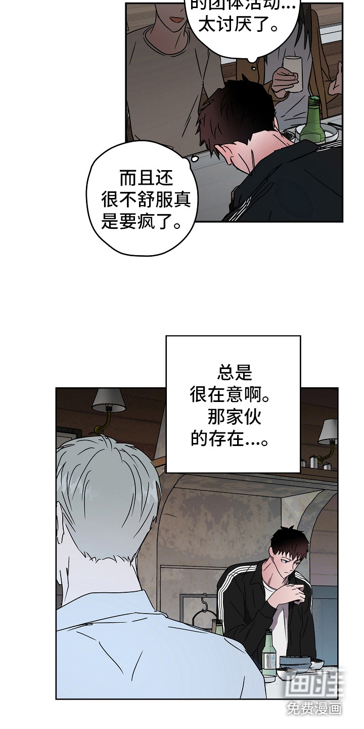 第9话11