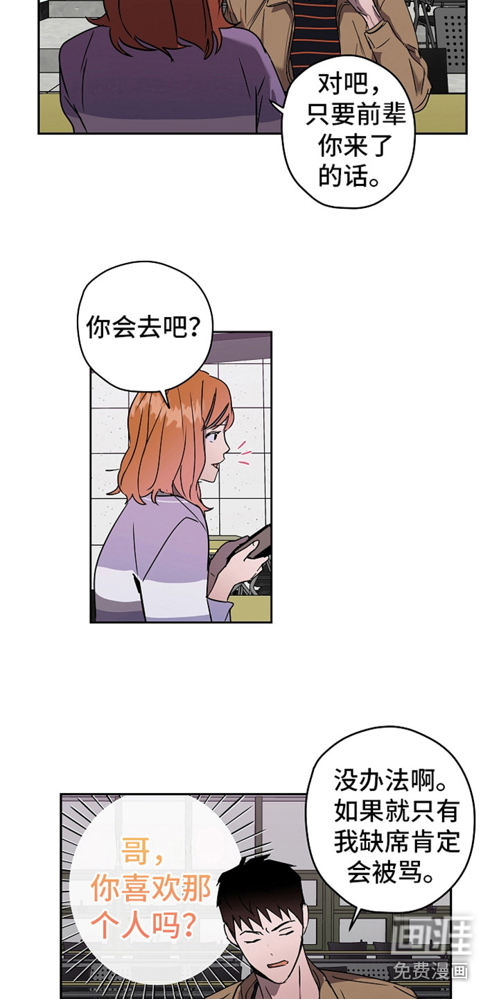 第9话7