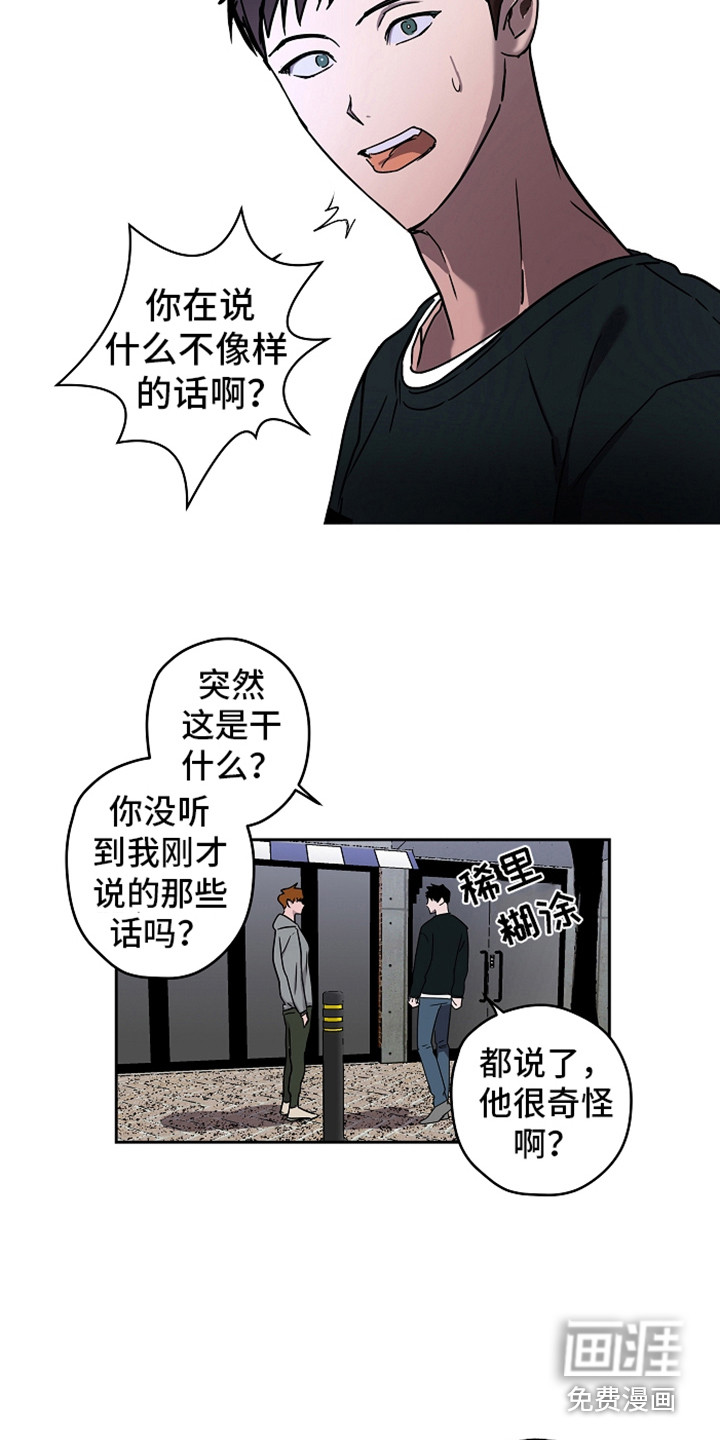 第8话10