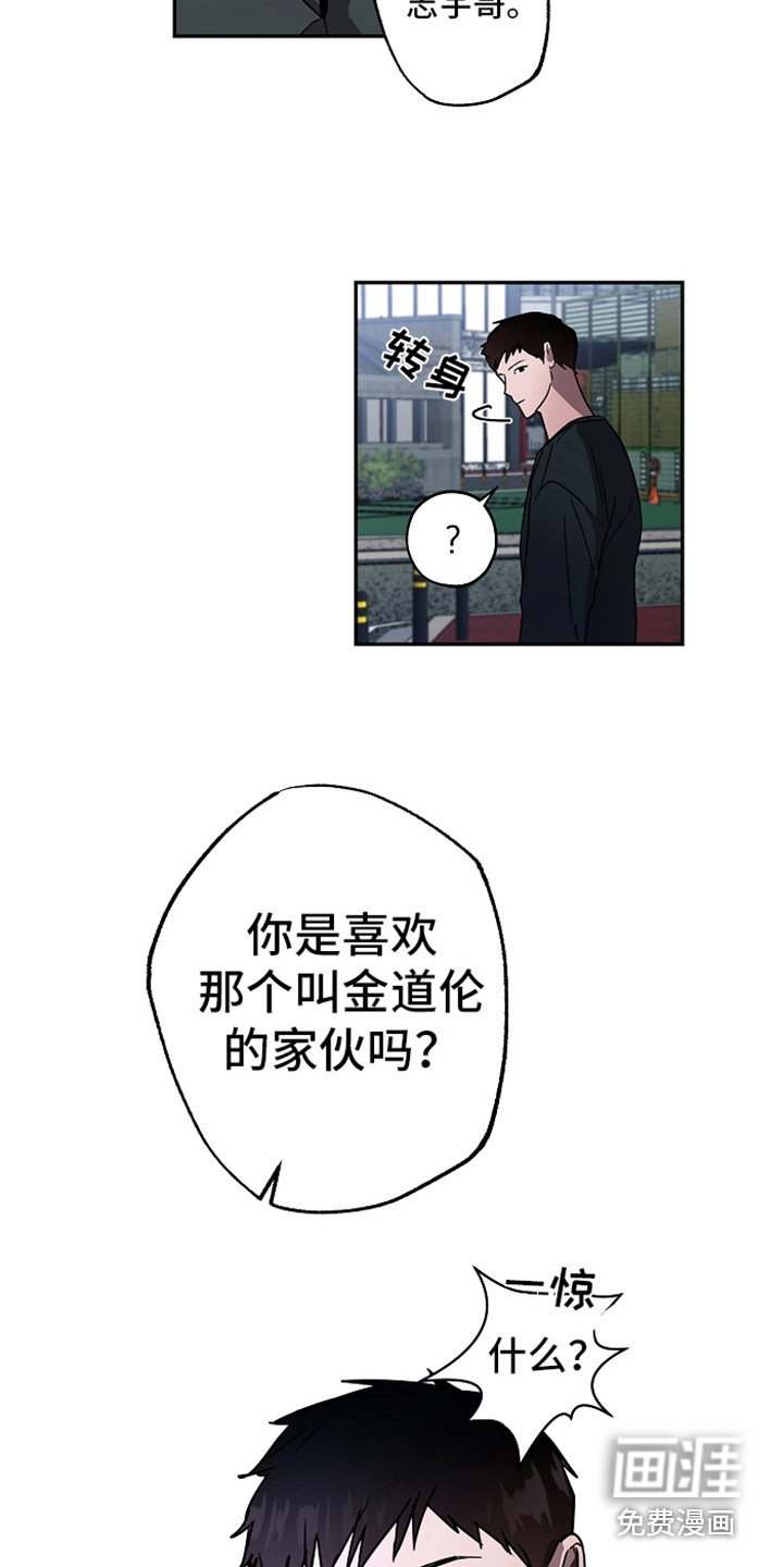 第8话9