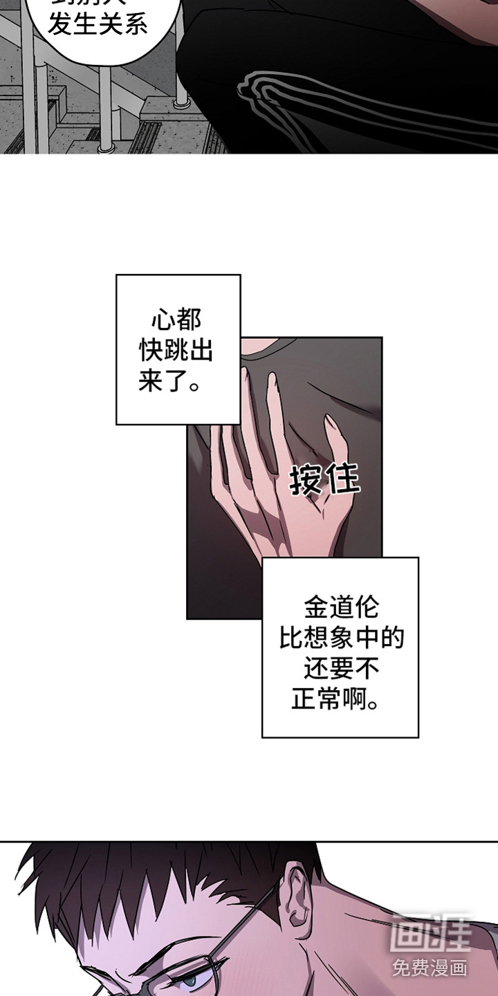 第8话2