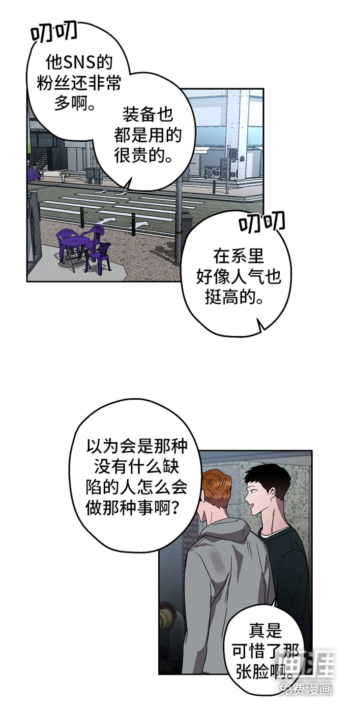 第8话7