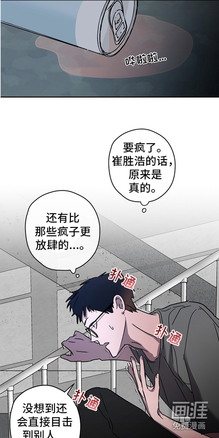第8话1