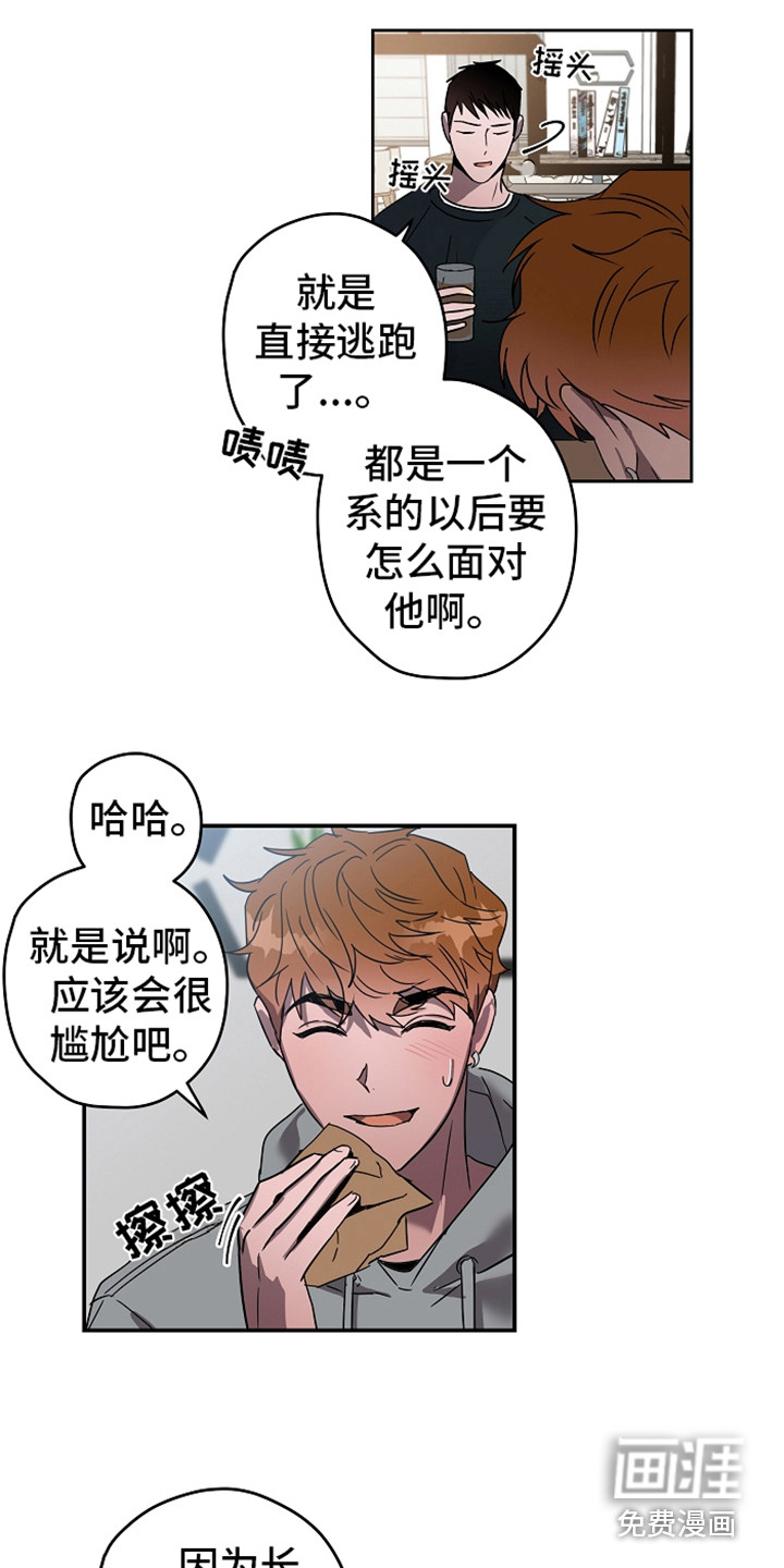 第8话5