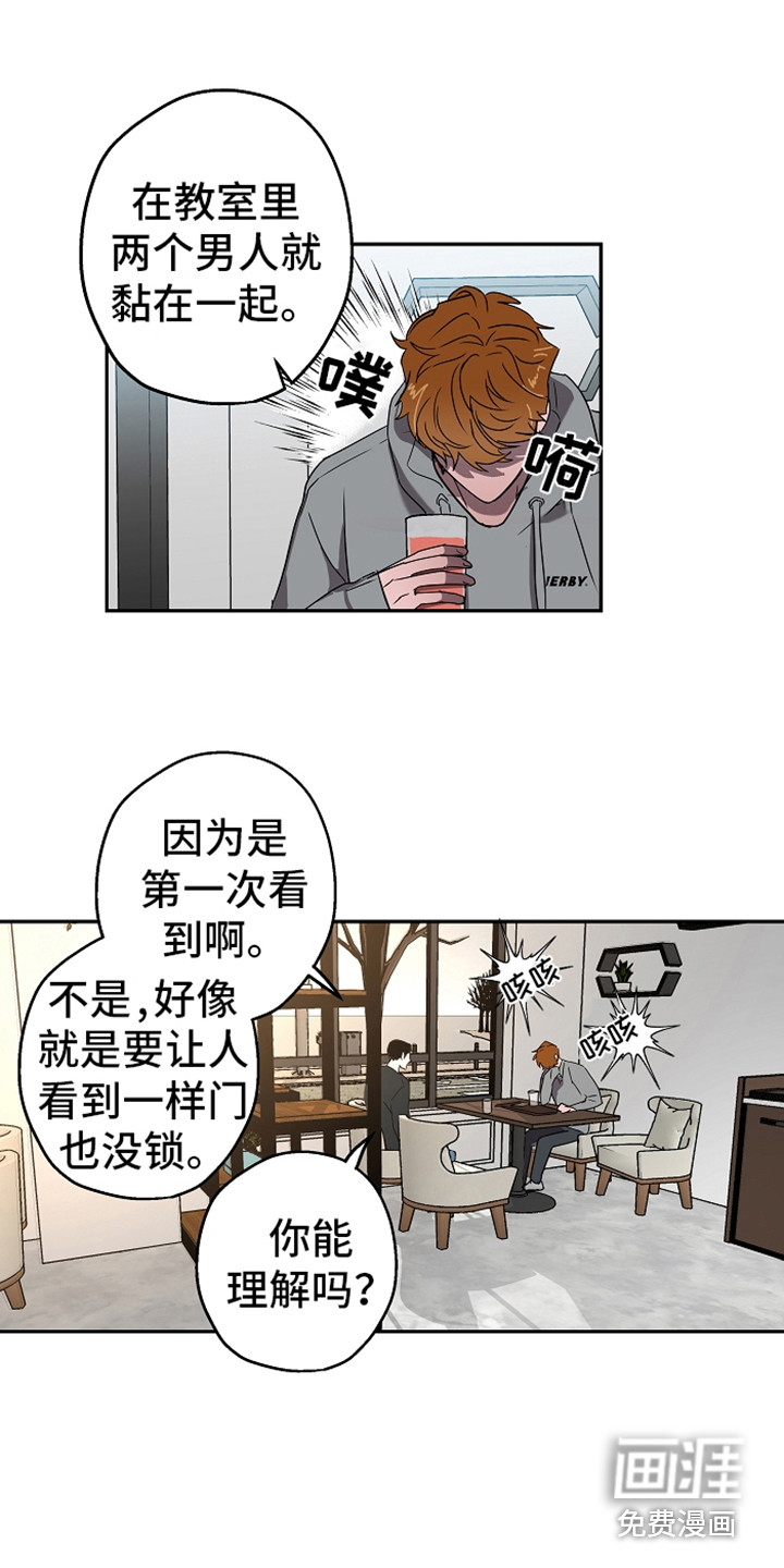 第8话4