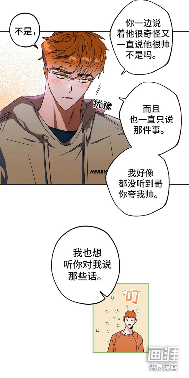 第8话11