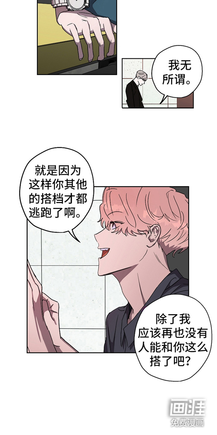 第7话9