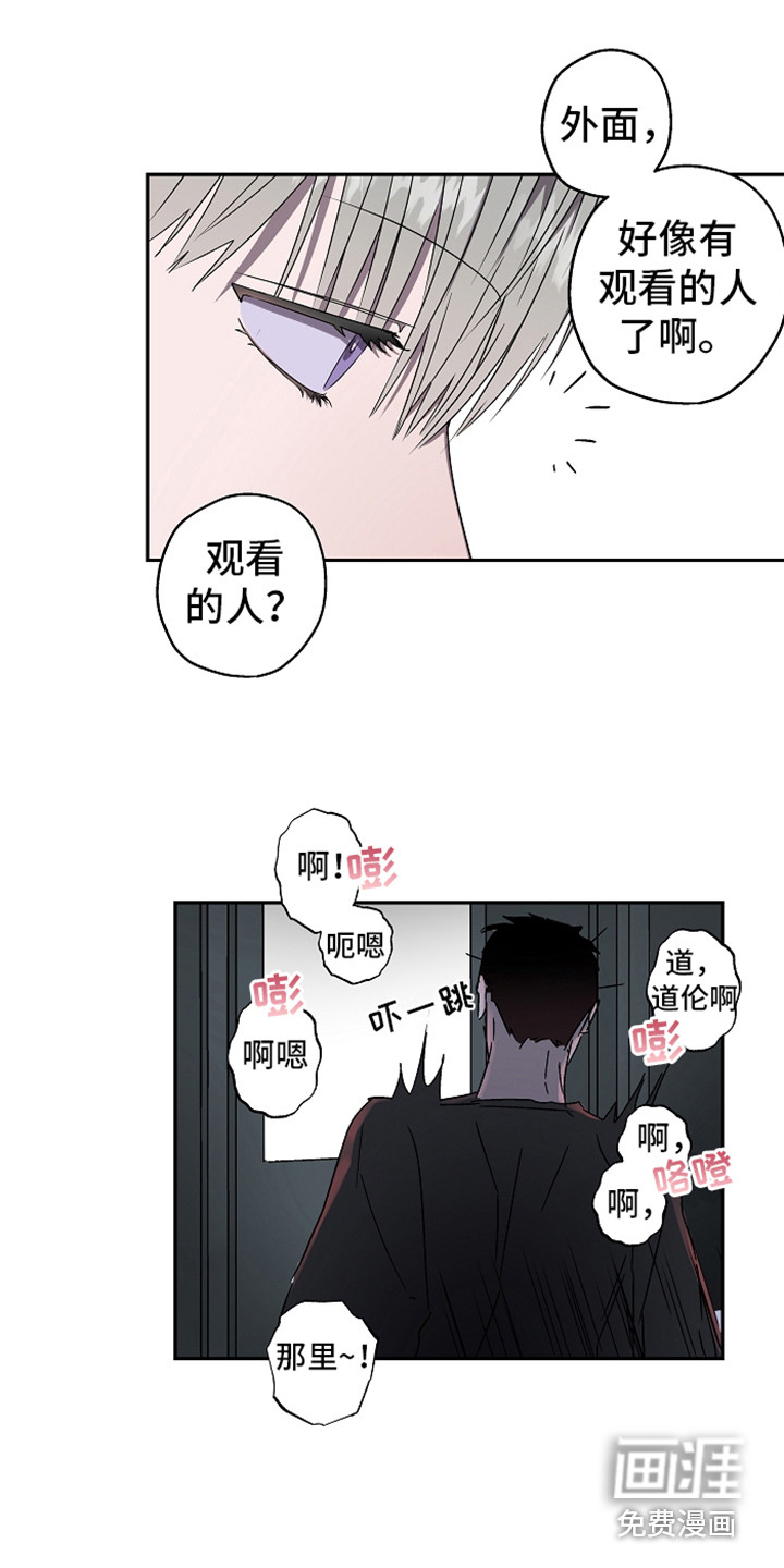 第7话10
