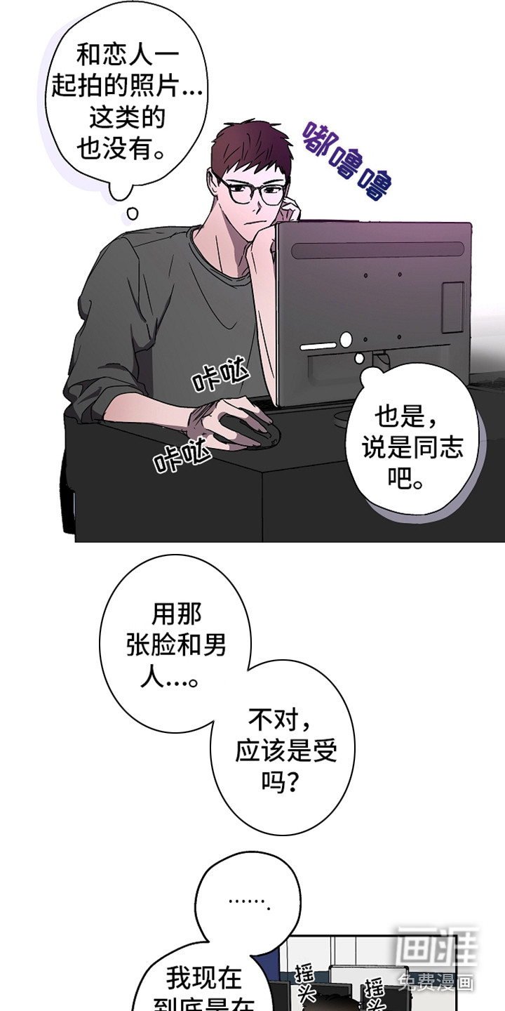 第7话2