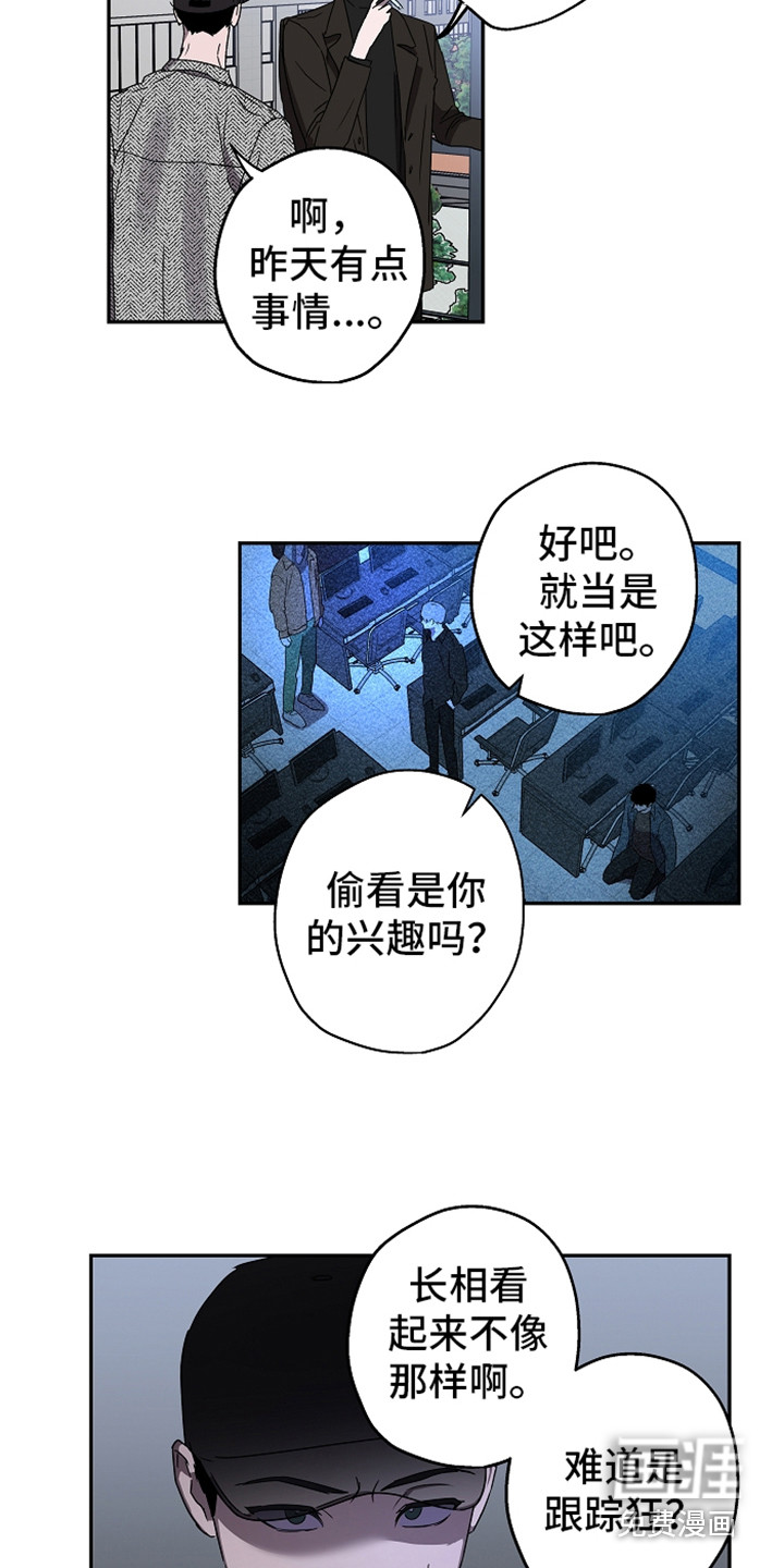 第6话12