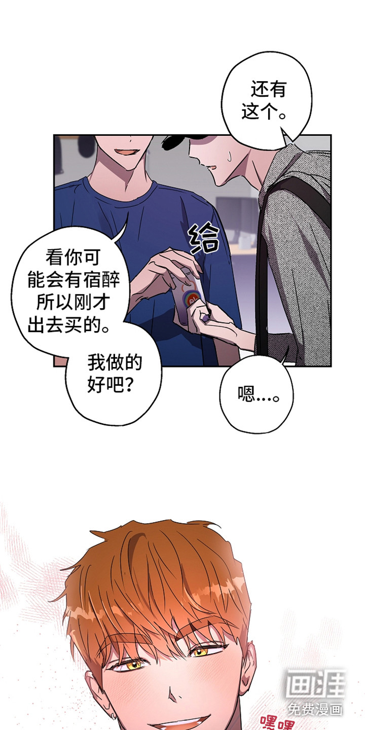 第6话4
