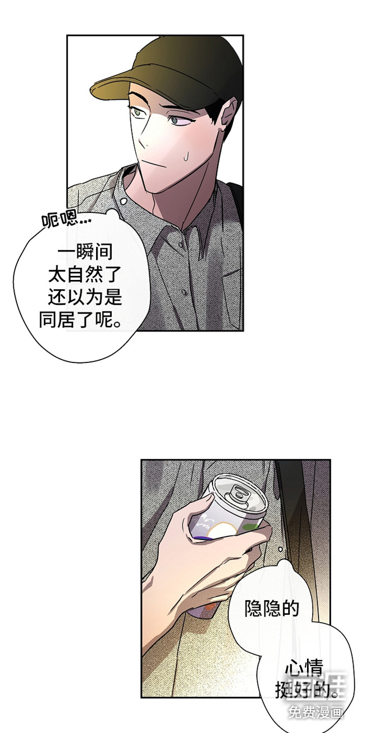第6话6