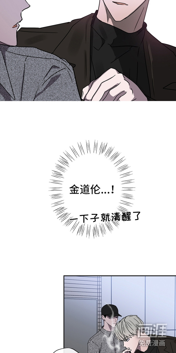 第6话10