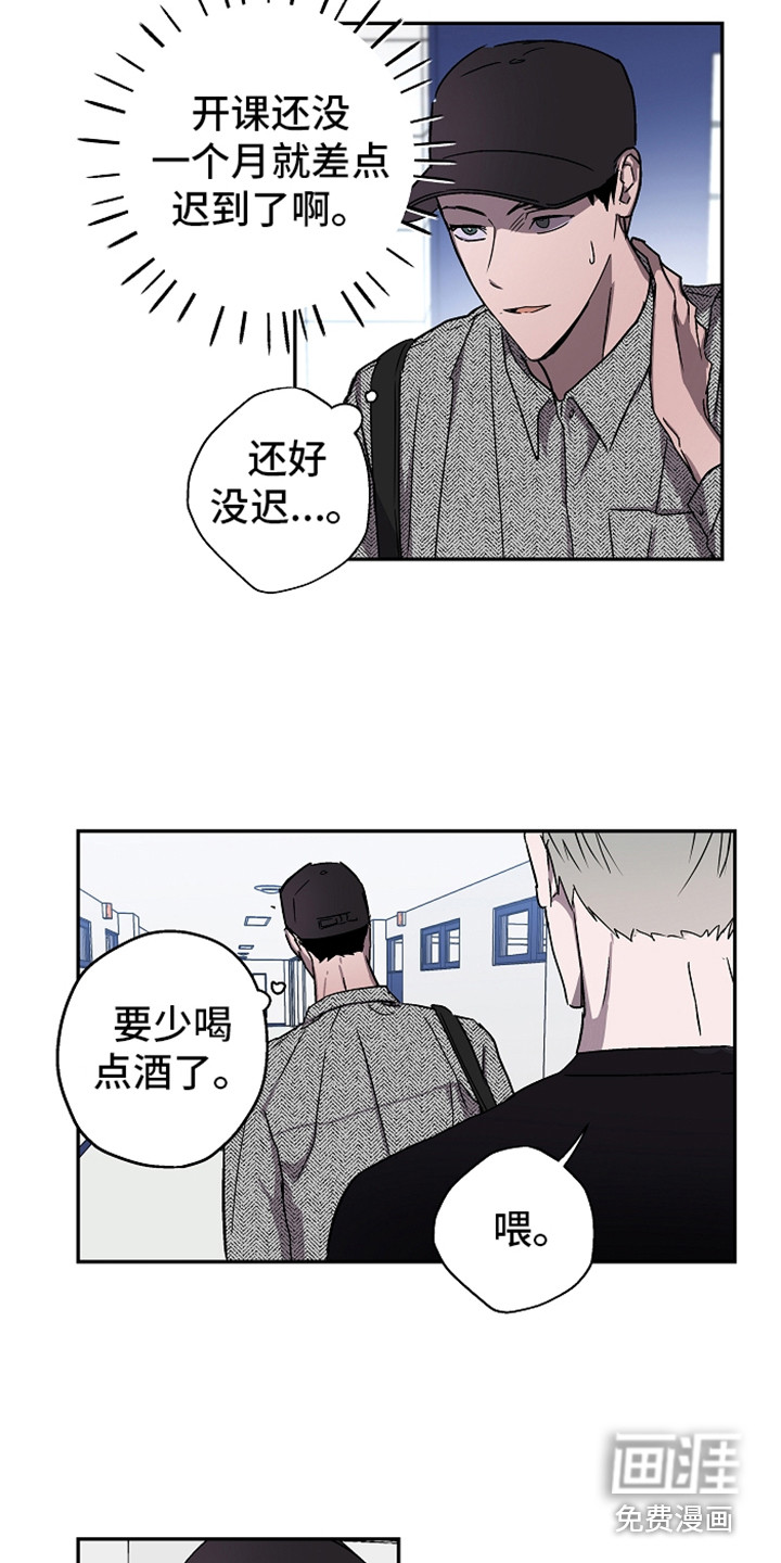 第6话8