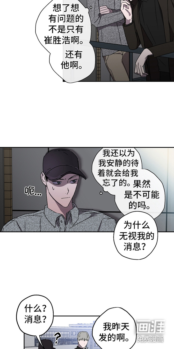 第6话11