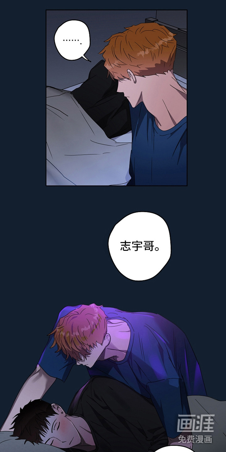 第5话8