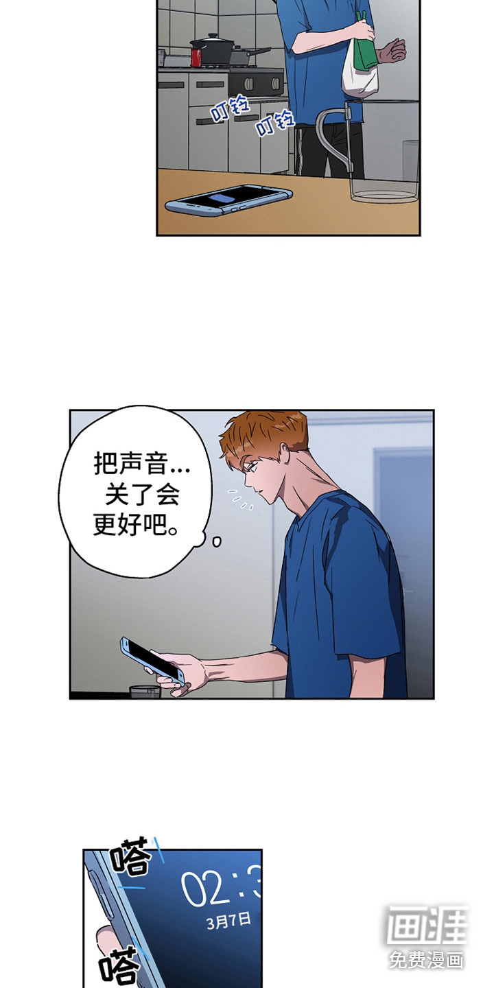 第5话13