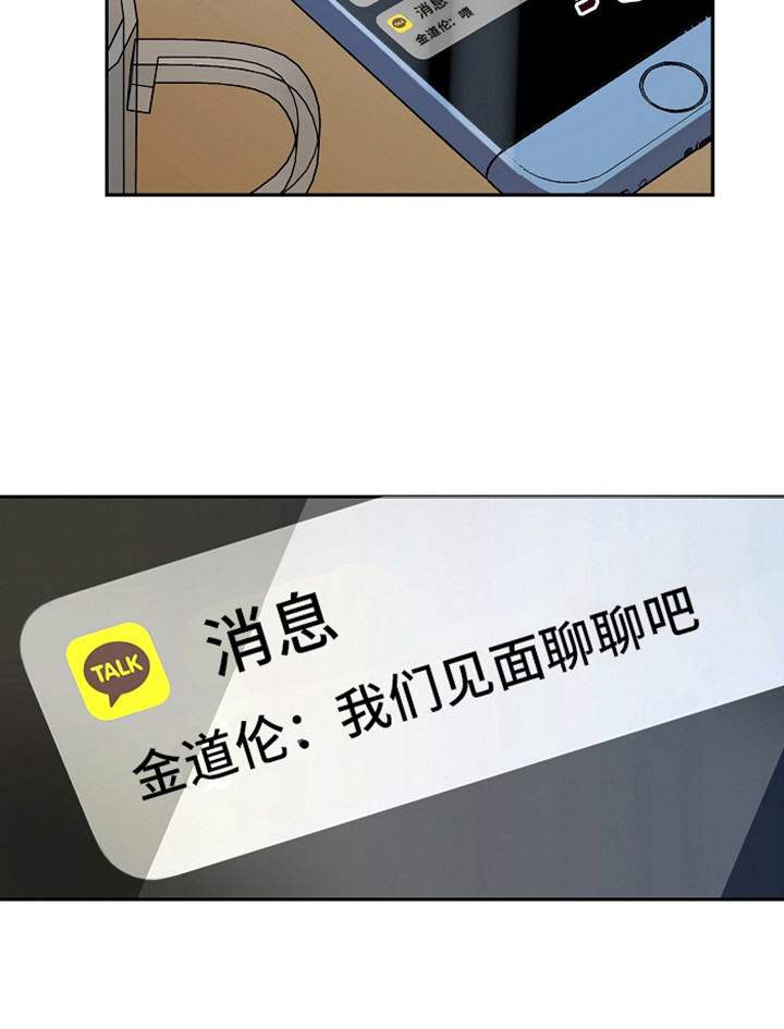 第5话16