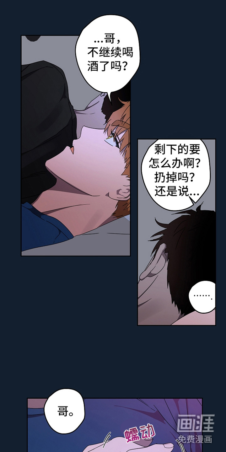 第5话6