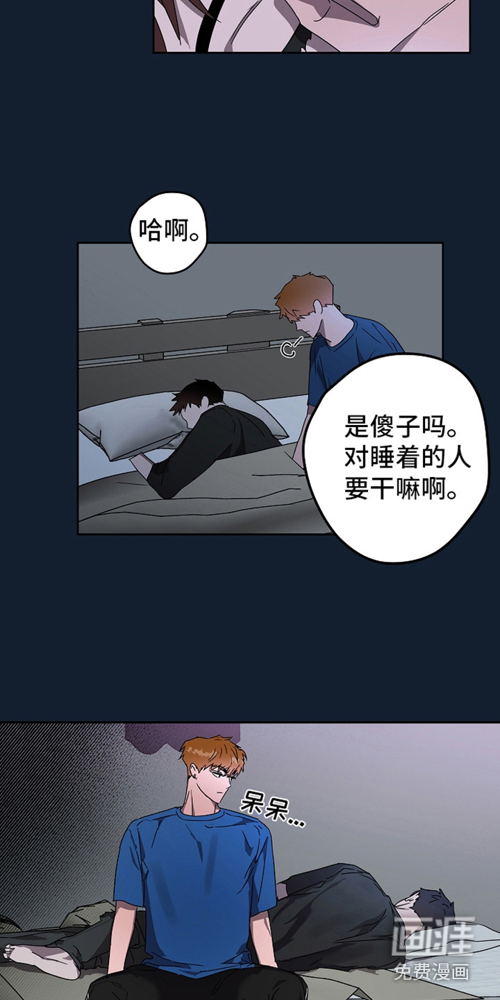 第5话11
