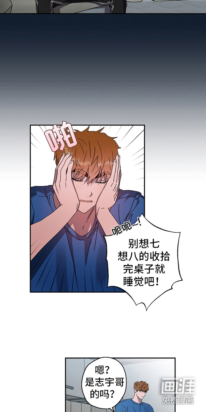 第5话12