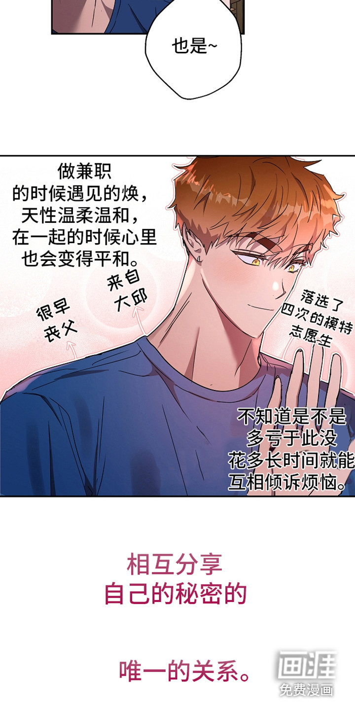 第4话13