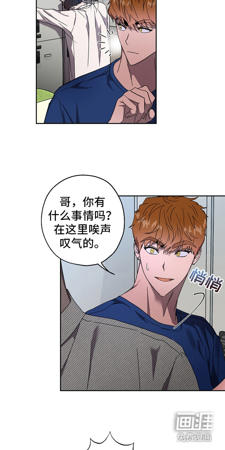 第4话7