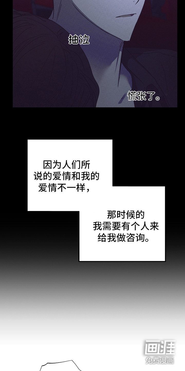 第4话5