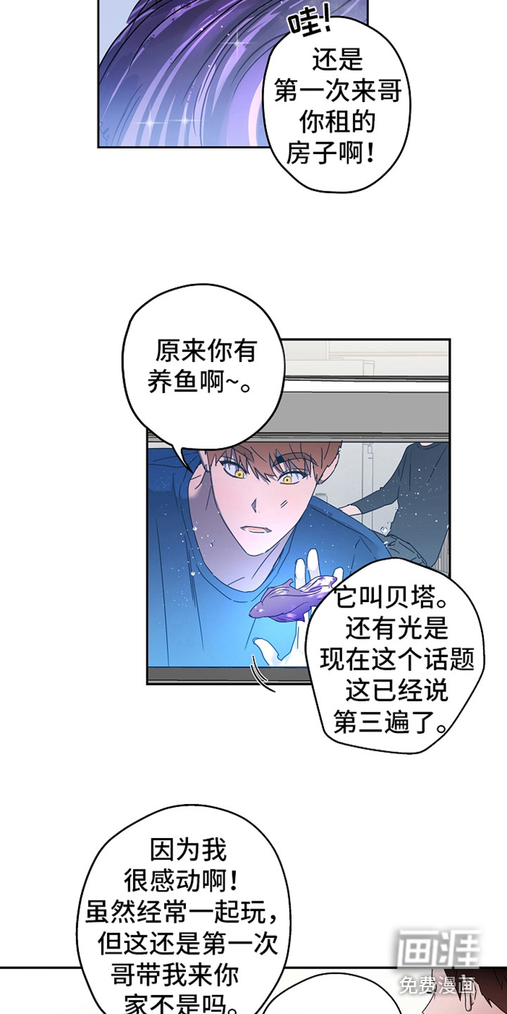 第4话10