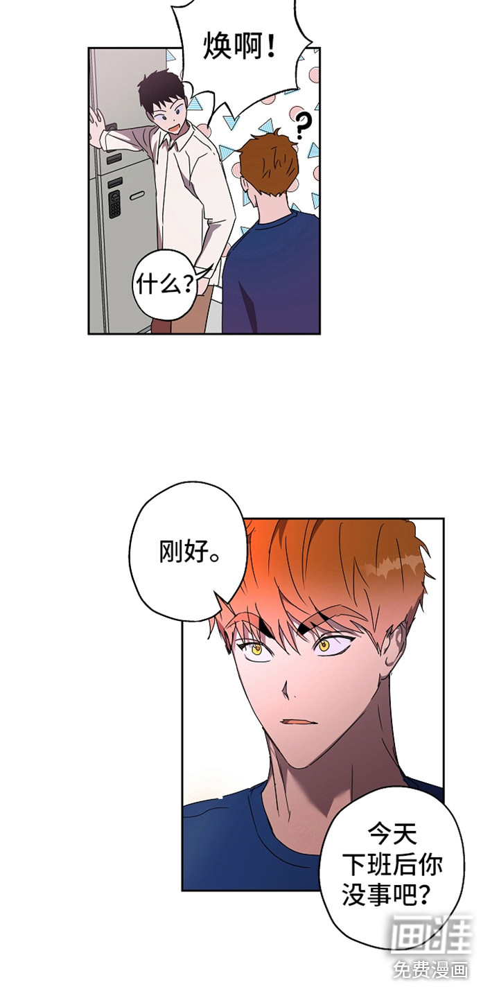 第4话8