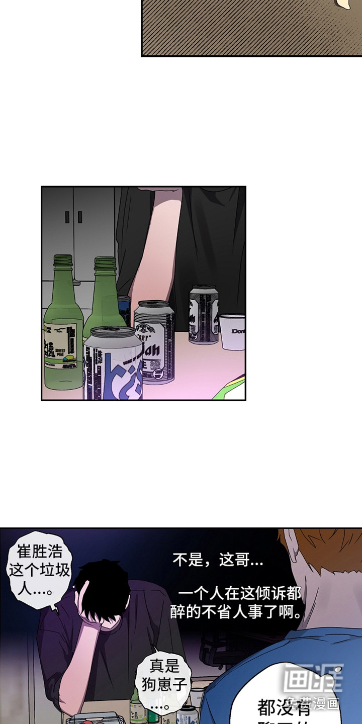 第4话16