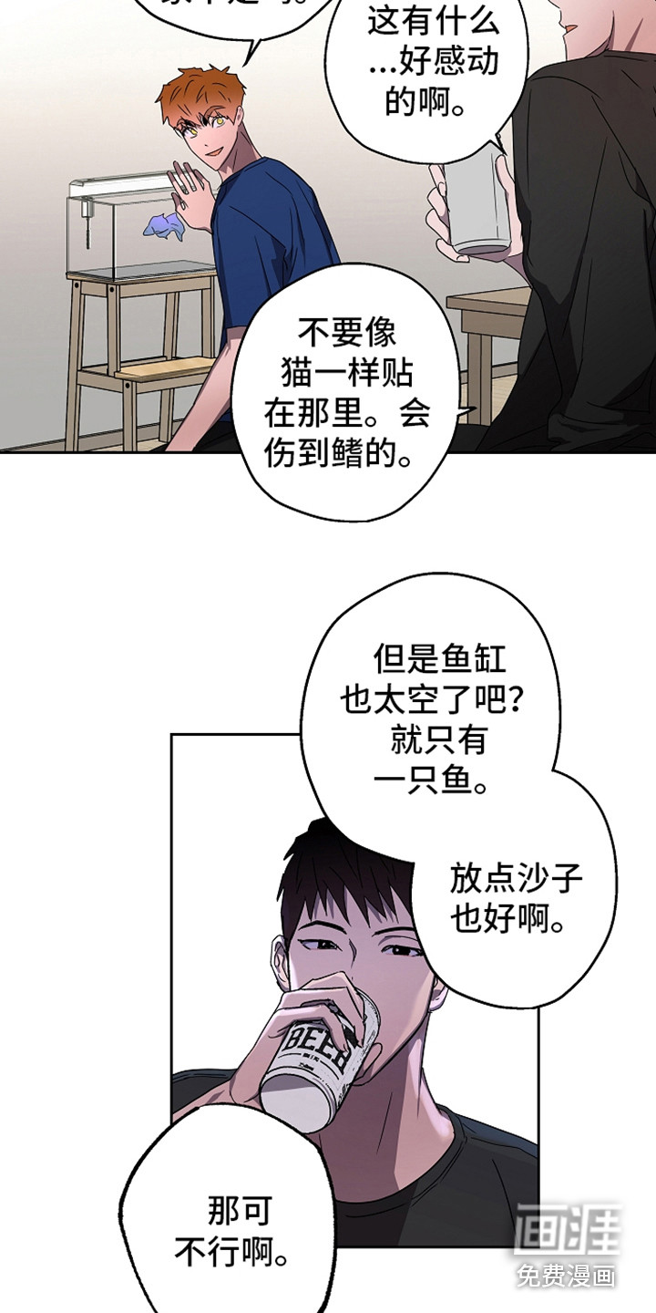 第4话11