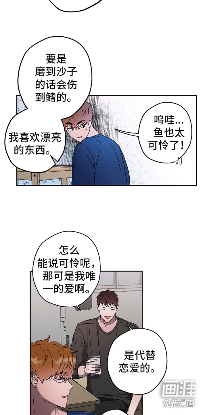 第4话12
