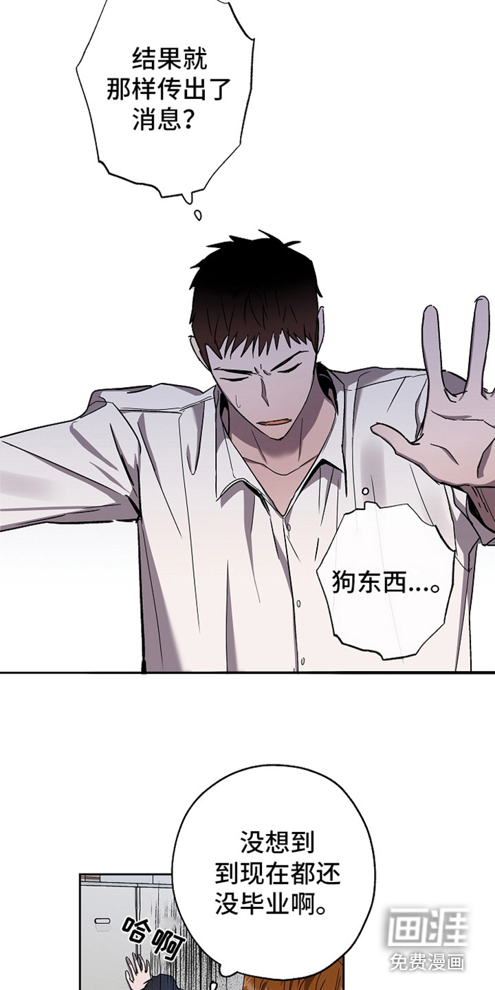 第4话6