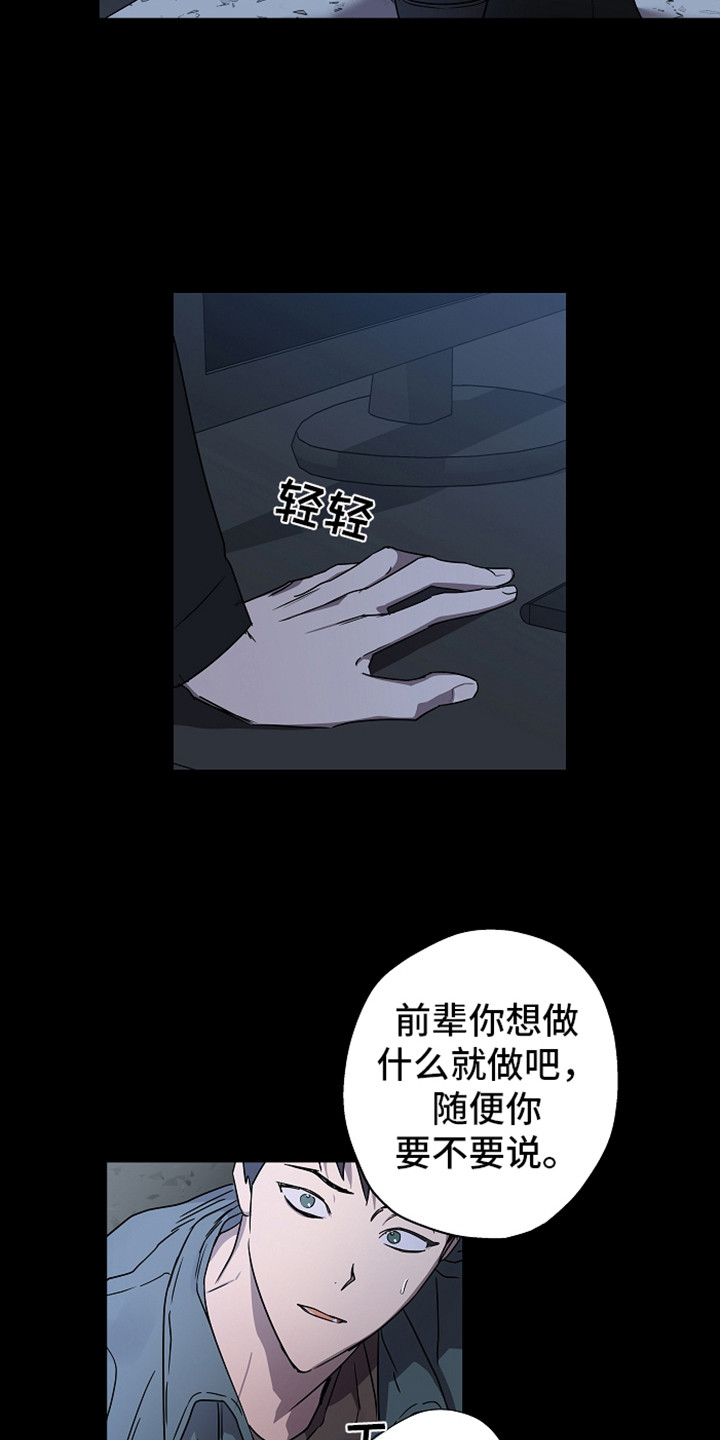 第3话6