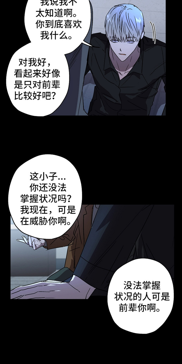 第3话1