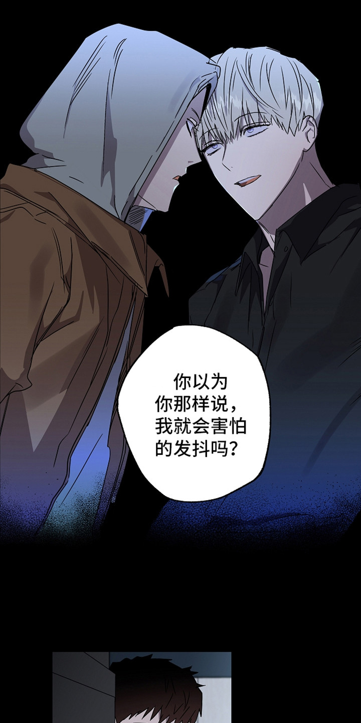 第3话2